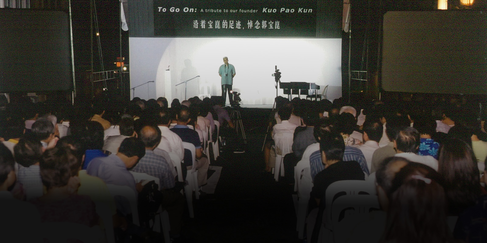 我们的历史| 实践剧场