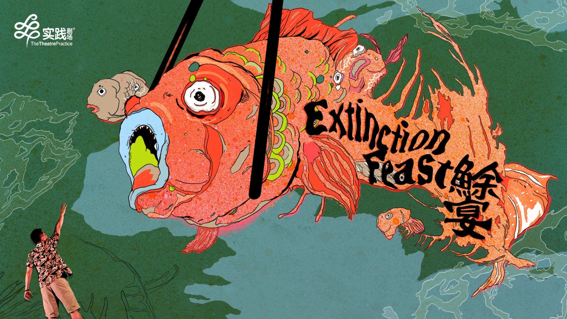 Image 14: Tuckshop_Programmes_Extinction Feast_Thumbnail