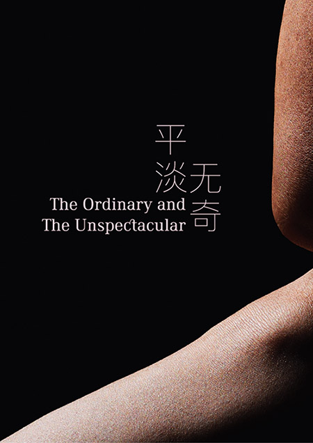 Ordinary Practice The Ordinary and The Unspectacular | The Theatre Practice