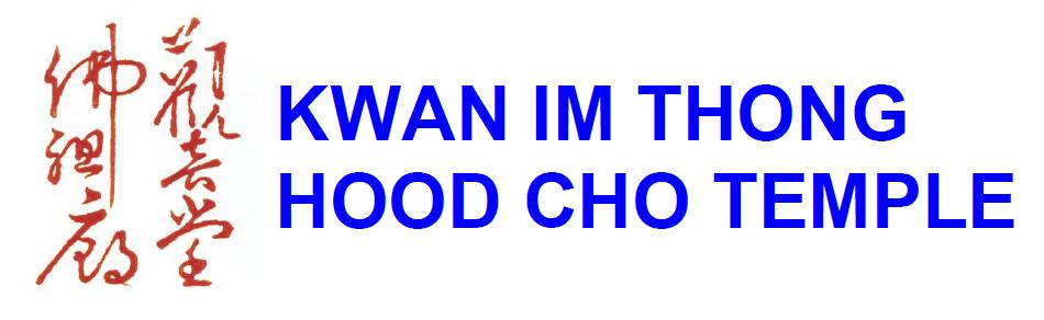 Logo_Kwan Im Thong Hood Cho Temple