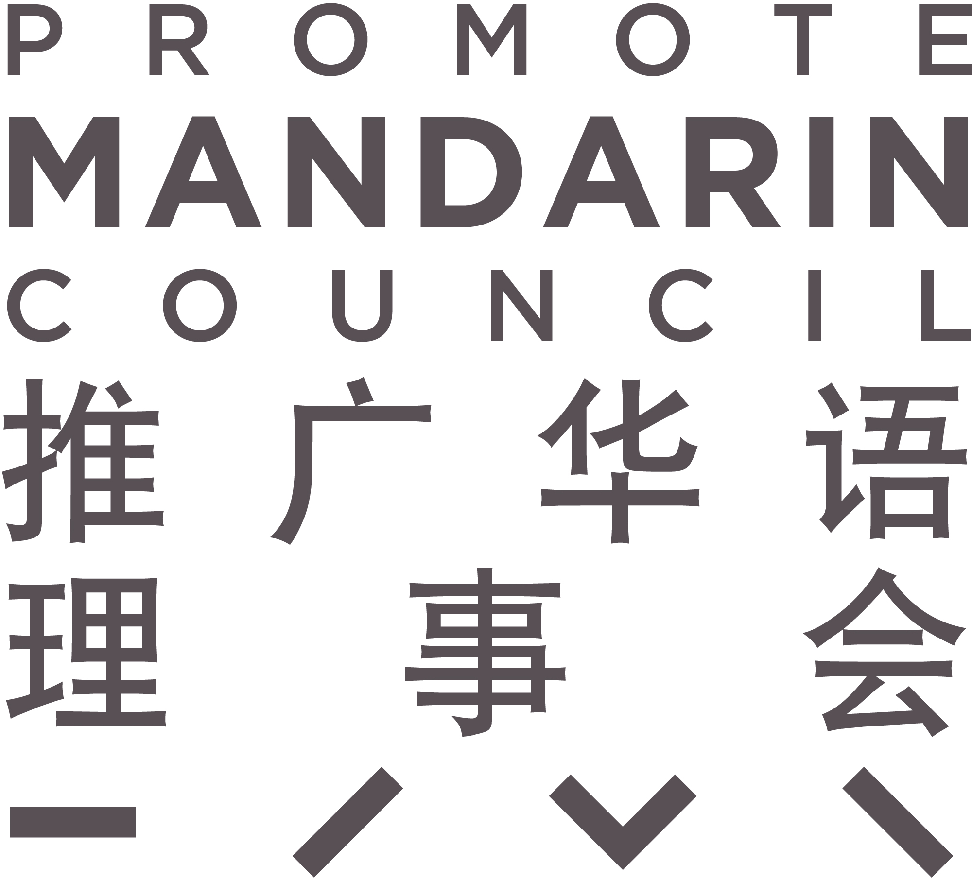 Logo_Promote Mandarin Council