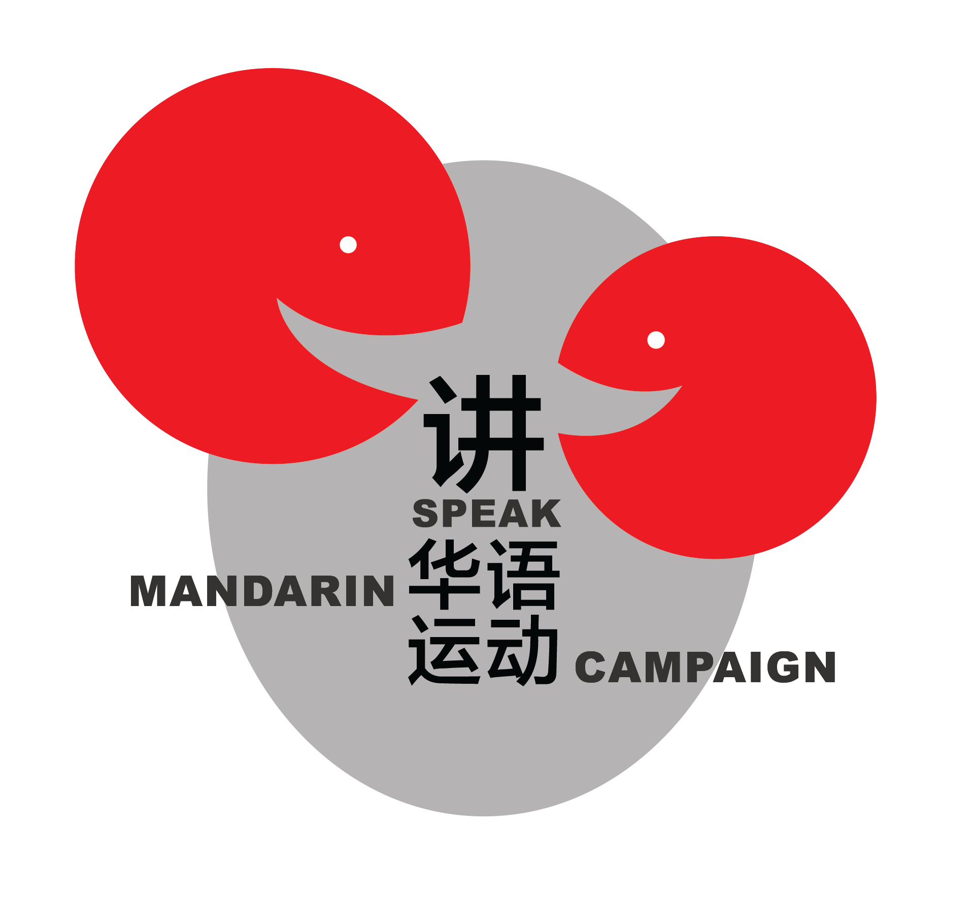 Logo_Speak Mandarin Campaign (Black text)