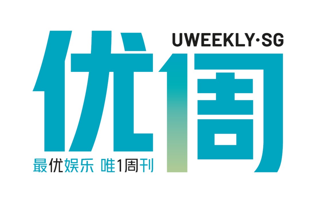 Logo_UWeekly