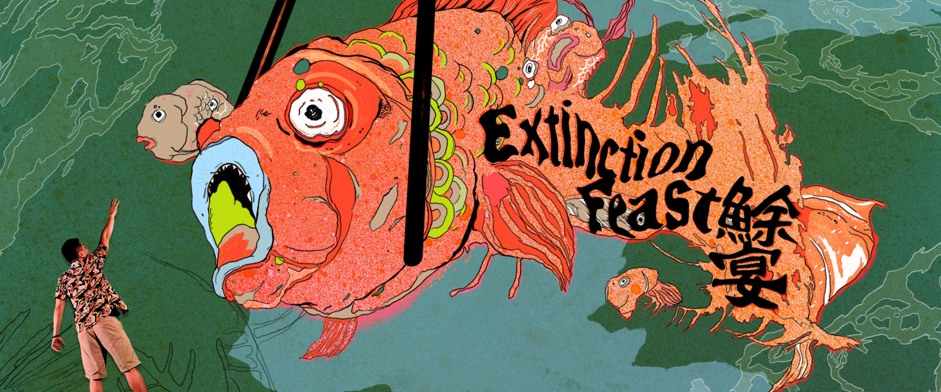 2022_EF_Header
